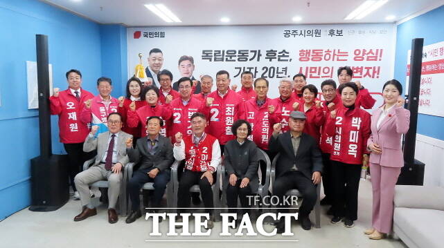 5알 이건용 선거사무소 개소식에 참석한 귀빈들과 국민의힘 공주시장, 충남도의원, 공주시의원에 출마한 예비후보들이 필승을 외치고 있다. /김형중 기자