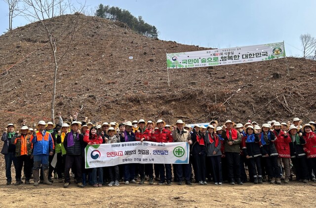 지난 3일 풀무원 연수원 풀무원아카데미는 제81회 식목일을 기념하여 중부지방산림청과 함께 충북 충주시 살미면 설운리 소재 국유지(면적 1.4㏊)에서 나무심기 행사를 진행했다. 행사 후 참석자들이 기념사진을 촬영하고 있다. /풀무원
