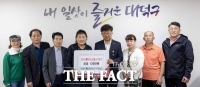  대전시 대덕구 중리동 자생단체장협의회, 문평동 공장화재 성금 기탁