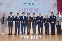  수원시, 성실납세자 8개 법인·시민 12명 선정 '인증패 수여'