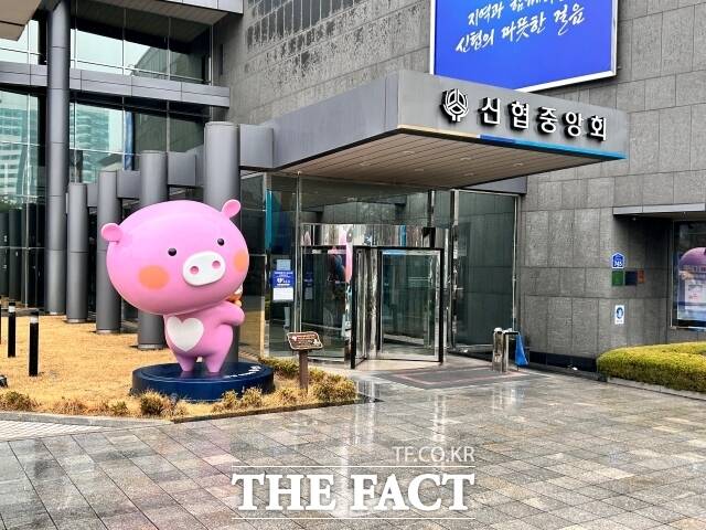 비조합원에게 할당된 대출 한도를 초과해 편법으로 취급한 신용협동조합 임직원이 중앙회에 덜미를 잡혔다. /김정산 기자