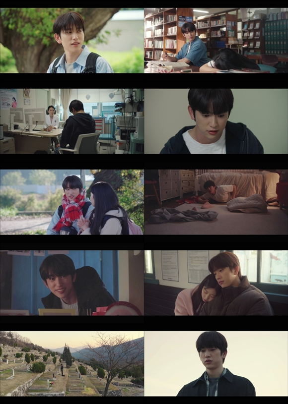 박진영이 출연한 '샤이닝'은 둘만의 세계를 공유하던 청춘들이 서로의 믿음이자 인생의 방향을 비춰주는 빛 그 자체가 돼가는 과정을 담은 드라마다. /방송 화면 캡처