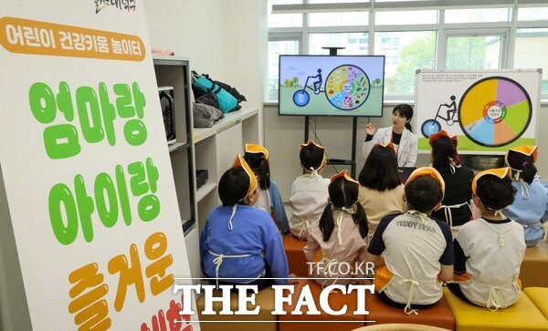 대전시 대덕구가 6일 어린이들의 건강한 식습관 형성을 위해 운영한 '엄마랑 아이랑 즐거운 요리체험' 1회차 프로그램을 진행하고 있다. /대덕구