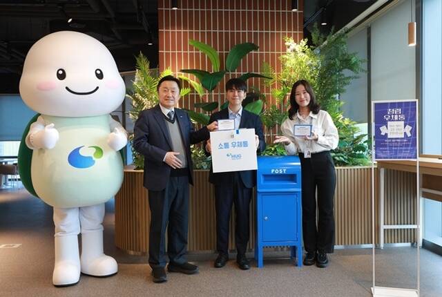주택도시보증공사(HUG)가 기관 내 청렴문화 확산을 위한 부조리 익명신고를 활성화한다. /HUG