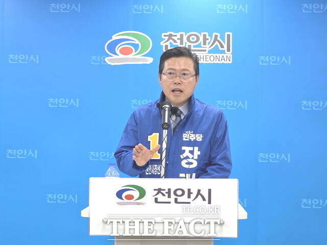 장기수 천안시장 예비후보가 6일 천안시청 브리핑실에서 기자회견을 열고 정책을 발표하고 있다. /정효기 기자