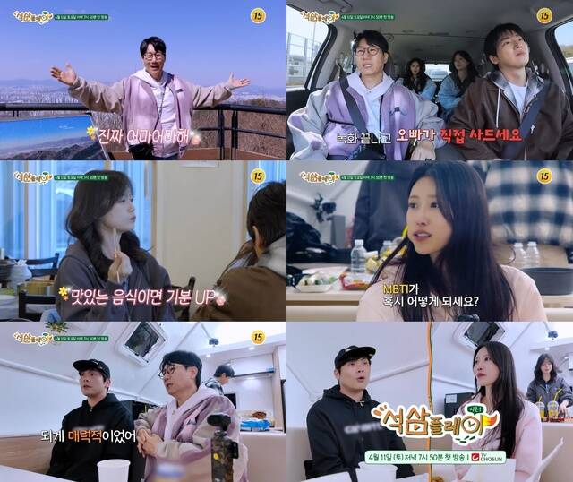 배우 최다니엘이 TV조선 새 예능프로그램 '석삼플레이 시즌1'의 첫 게스트로 등장한다. /TV조선