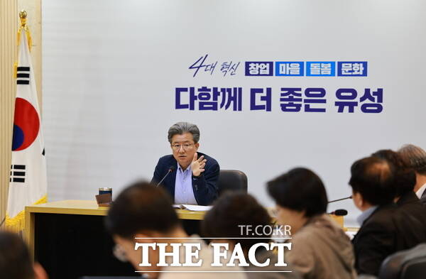 정용래 유성구청장이 6일 주간간부회의를 주재하고 에너지절약 실천을 강조하고 있다. /대전시 유성구