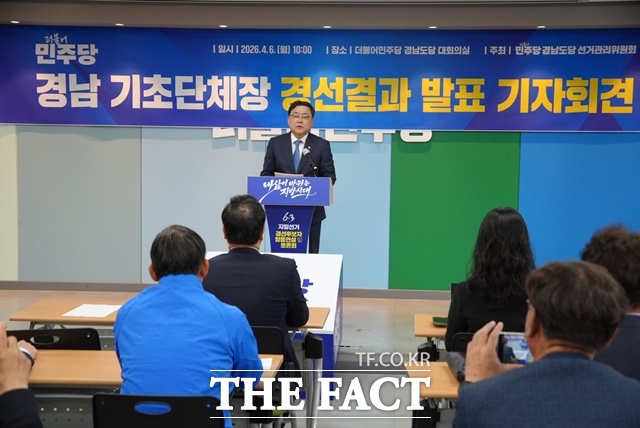 허성무 더불어민주당 경남도당 위원장이 6일 6·3 지방선거에 나설 기초단체장 경선결과 발표 기자회견을 하고 있다. /더불어민주당 경남도당