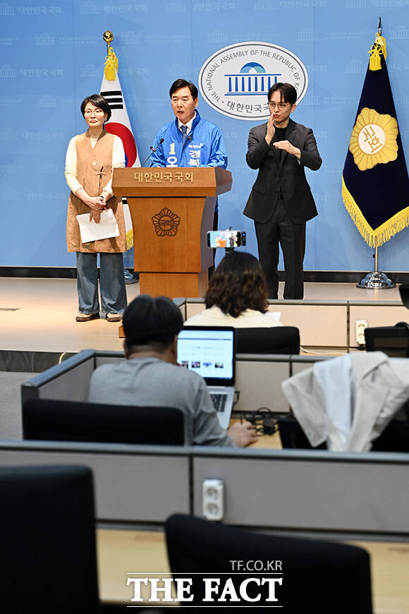 국회에서 경북도지사 출마선언하는 오중기 더불어민주당 경북도지사 후보.