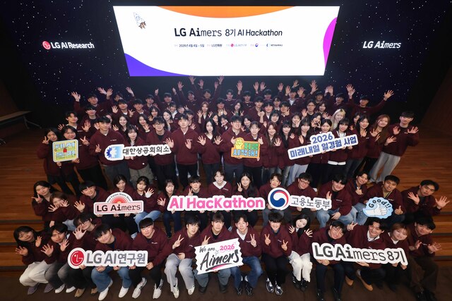 'LG 에이머스 해커톤'에 참가한 청년 인공지능(AI) 전문가들이 기념 사진을 촬영하고 있다. /LG