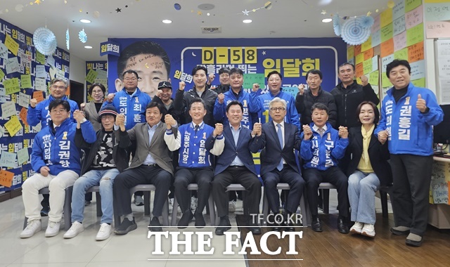 6일 오전 공주시 더불어민주당 출마 예정자들이 공주시 신관동 임달희 공주시장 예비후보 선거사무소에서 열린 결의대회에 참석해 파이팅을 외치고 있다. /임달희 예비후보 캠프