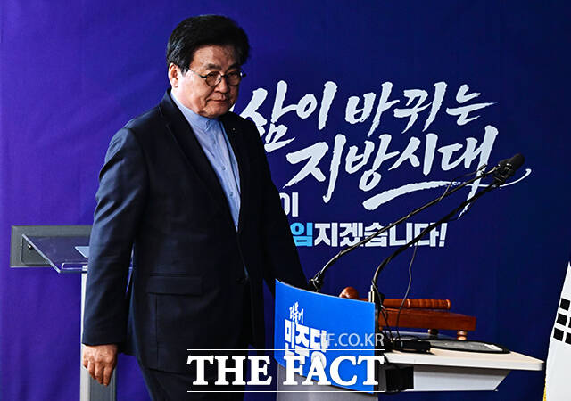 소병훈 더불어민주당 중앙당선거관리위원장이 6일 오후 서울 여의도 더불어민주당 당사에서 세종특별자치시장 후보자 본경선 개표 결과 발표를 하고 있다. /배정한 기자