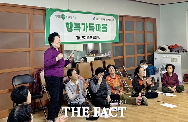 청양군이 운영하고 있는 음악 치유 프로그램에 참여해 노래를 부르며 웃음을 나누는 어르신들. /청양군