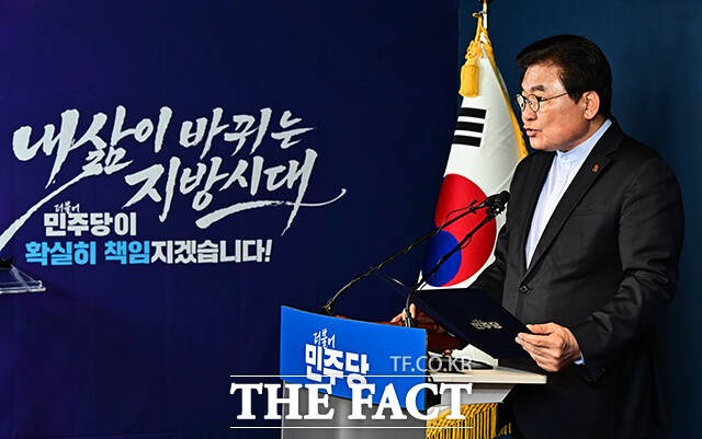 소병훈 더불어민주당 중앙당선거관리위원장이 6일 오후 서울 여의도 더불어민주당 당사에서 6.3 지방선거 충남도지사 후보자 본경선 개표 결과 발표를 하고 있다. /배정한 기자