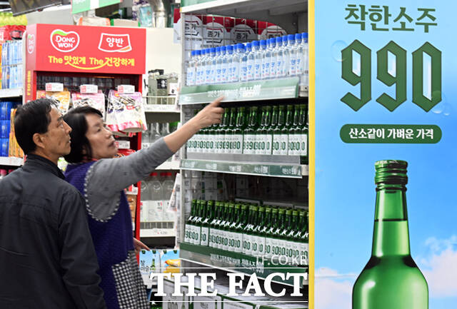 충청권 대표 주류기업 선양소주가 병당 990원인 '착한소주 990'을 선보인 가운데, 6일 서울 송파구 가락몰 다농마트를 찾은 소비자들이 제품을 구매하고 있다. /이새롬 기자