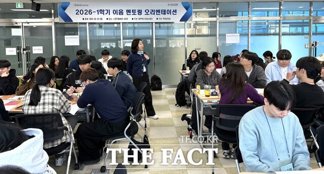 지난달 29일 배재대 이음 멘토링 참여자 오리엔테이션이 열리고 있다. /배재대