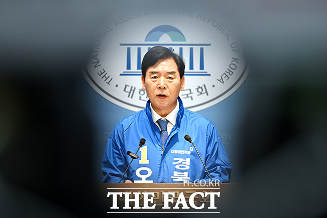 국회에서 경북도지사 출마선언하는 오중기 더불어민주당 경북도지사 후보.