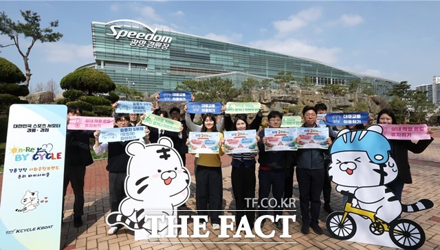 경륜경정총괄본부 임직원들이 에너지 절약 실천 캠페인을 벌이고 있다./국민체육진흥공단