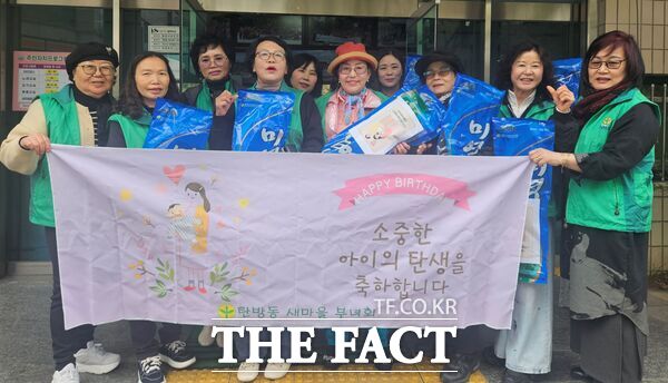 대전시 서구 탄방동 새마을부녀회가 6일 출생신고를 위해 동 행정복지센터를 방문한 가정에 미역 선물을 제공했다. /대전시 서구