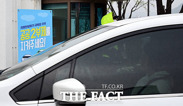 자원안보위기 극복을 위한 공공기관 자동차 2부제(홀짝제) 시행을 이틀 앞둔 6일 오전 서울 종로구 정부서울청사 입구에는 공공 2부제를 알리는 안내판이 설치돼 있다. /임영무 기자