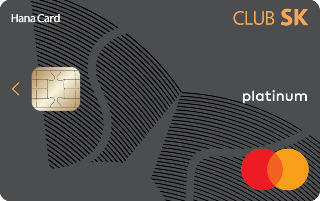 하나카드가 주유 특화 카드 프로모션을 실시한다. /하나카드