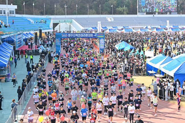 2026년 영주소백산마라톤 대회 참가자들이 신호가 울리자 출발하고 있다. /영주시