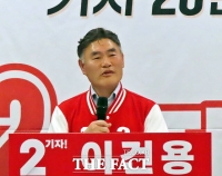  이건용 공주시의원 예비후보 