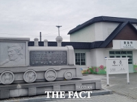  익산시, 고향사랑 지정 기부로 '황등면 뿌리찾기 프로젝트' 시동