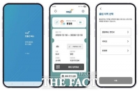  파주시, '민통선 모바일 출입 시스템' 이용객 4년 만에 18배 증가