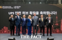  인천공항, UPS 특송물류센터 확장…수입 화물 설비 4배 확대