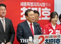  최민호 세종시장 재선 도전 선언 