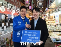  '우리는 원팀' 김형남 정책제안서 전달 받은 정원오 [TF사진관]