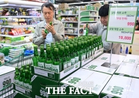  소비자 부담 줄인 '착한소주 990' [포토]