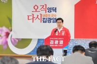  김광열 영덕군수 재선 도전장…