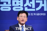  신임 기후노동위원장에 민주 김정호…