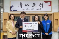  대전시 대덕구, 청렴 문구 현판식 