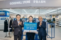  우리금융, '택배 기부'로 일자리 창출...발달장애인 자립 지원