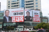  '국힘 대구시장 경선' 출마 윤재옥, 대구시 반월당 사거리에 선거사무소 열어