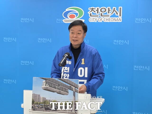 이규희 천안시장 예비후보가 7일 천안시청 브리핑실에서 교통·주차 불편 없는 천안 공약을 발표하고 있다. /정효기 기자