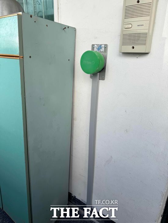 침수 감지 알람 장치 /용인시