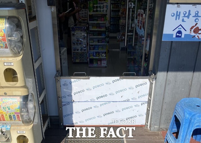 익산시 지원으로 설치된 한 상가의 차수판. /익산시