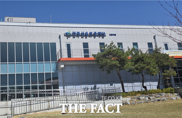 전북신용보증재단 고창지점 전경 /전북신보