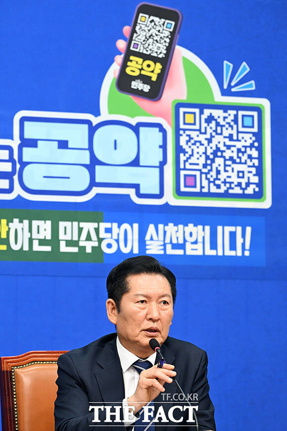 '착!붙 공약 프로젝트 2호·3호 공약 발표'에서 모두발언 하는 정 대표.