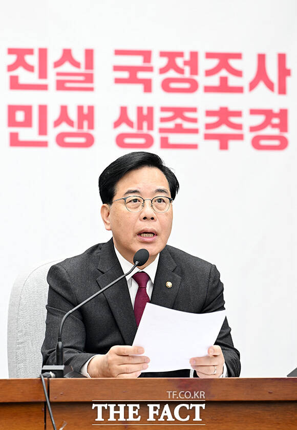 원내대책회의에서 모두발언하는 송 원내대표.