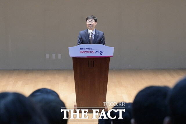 김하균 부시장이 7일 간부회의를 주재하고 있다. /세종시