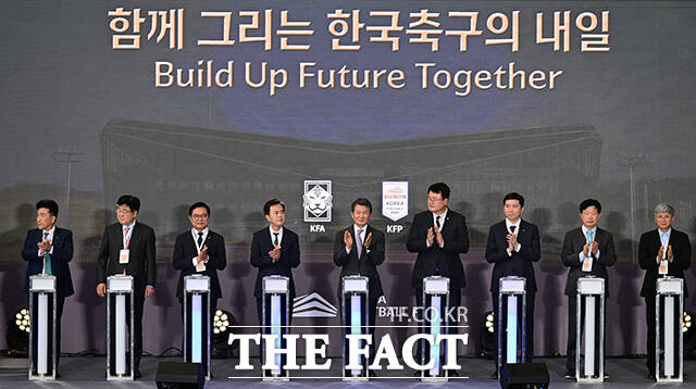 정몽규 대한축구협회장을 비롯한 내빈들이 7일 천안 서북면 코리아풋볼파크 실내축구장에서 열린 개관식에서 세리머니를 하고 있다. 왼쪽부터 함영주 하나금융그룹 회장, 권오갑 프로축구연맹 총재, 김석필 천안시장 권한대행 부시장, 김태흠 충남도지사, 정몽규 대한축구협회장, 김대현 문체부 2차관, 유승민 대한체육회장. /천안=남윤호 기자