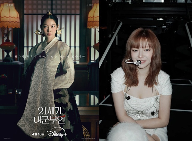 배우 공승연(왼쪽)과 그룹 트와이스 멤버 정연이 2026년 여러 활동으로 팬들과 만날 예정이다. /MBC, 정연 소셜 미디어