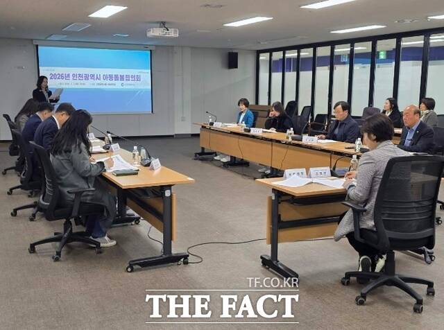 인천시가 7일 시청에서 아동돌봄 정책 방향 논의를 위한 아동돌봄협의회를 개최했다./인천시