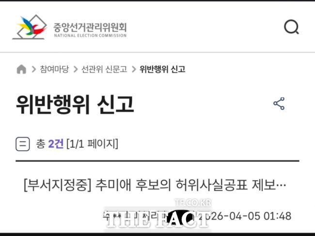 온라인 커뮤니티 게시물 갈무리. /온라인 커뮤니티