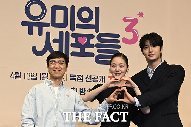 이상엽 감독, 배우 김고은 김재원(왼쪽부터)이 26일 '유미의 세포들 시즌3' 제작발표회에 참석해 다양한 얘기를 나눴다. /송호영 기자